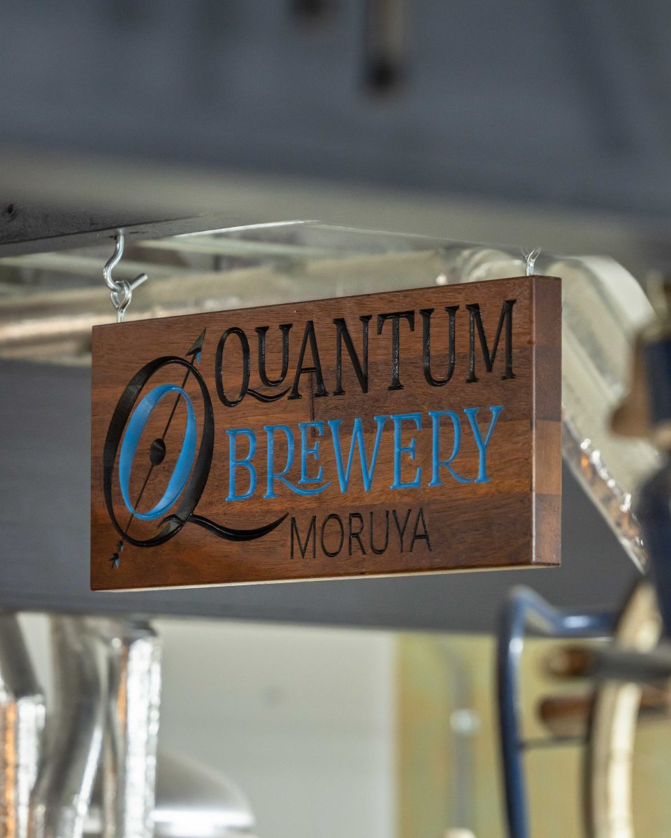 Quantum Brewery sign